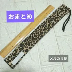 にこ様 リクエスト 2点 まとめ商品