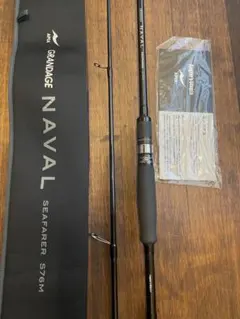 APIA GRANDAGE NAVAL SEAFARER S76M サワラキャスのサムネイル