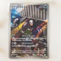 2025年最新】デルビルarの人気アイテム - メルカリ