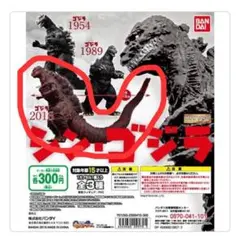 2026年最新】 HG シン・ゴジラの人気アイテム - メルカリ