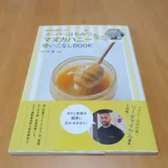 サラダ様 リクエスト 2点 まとめ商品