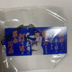福永裕基　選手応援歌アクリルキーホルダー