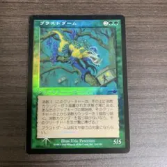 2026年最新】ブラストダーム FOILの人気アイテム - メルカリ