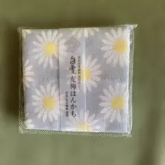 友禅ハンカチ
