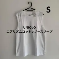 ユニクロUNIQLOエアリズムコットンノースリーブTシャツS