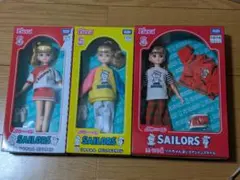 リカちゃん セーラーズ 3体セット