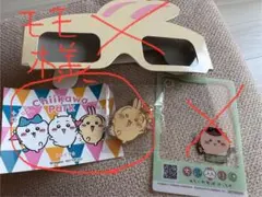 ちいかわパーク　ノベルティセット