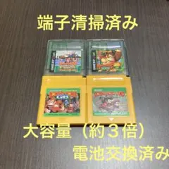 ドンキーコング