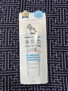 BCL 乾燥さん 水分力スキンケア下地 30g 新品