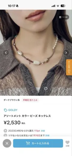 GOLDY アソートメントカラービーズネックレス