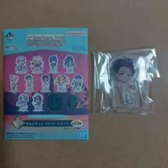 FGO 一番くじ バーソロミュー