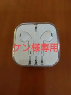 2026年最新】iphone イヤホン 純正 6sの人気アイテム - メルカリ