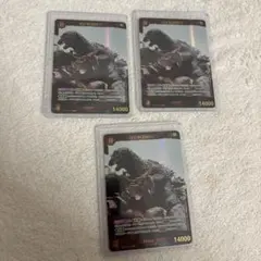 ゴジラカードゲーム 富士怪獣大乱戦 BP01-076++ PRSP 優勝賞 - メルカリ