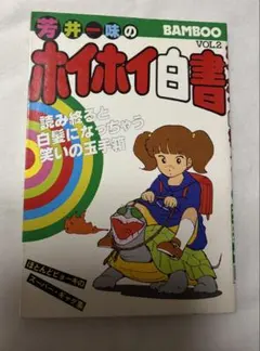 Item thumbnail for item 37c62a8f-4dd6-4241-a423-4929e51fd4aa