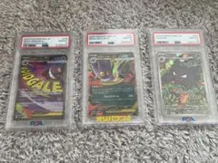 北*)様 PSA10 ポケモンカード ミライドンex ゴースト クロバットex3