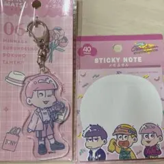 おそ松さん アクリルキーホルダー &付箋セット