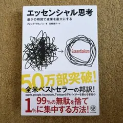 ぺーちゃんさん専用