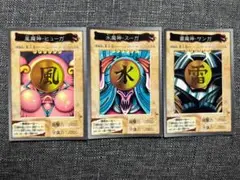 遊戯王 魔神カードセット 風 水 雷