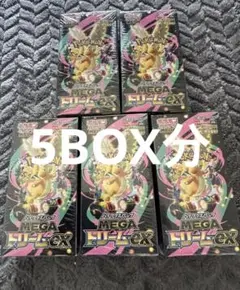 Pokemon Card mega dream ex 5Box50p m2a