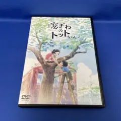 サイドカーに犬 DVD 初回生産限定版 - メルカリ