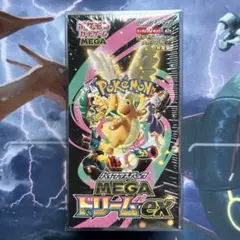 【匿名発送】MEGAドリームex シュリンク付き未開封BOX