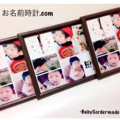 記念品ギフト❤︎写真入りプレゼント/ベビー/出産祝い/誕生日/お子様/お祝いに！