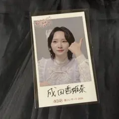 AKB48 成田香姫奈 春コン2026 ランダムステッカー - メルカリ