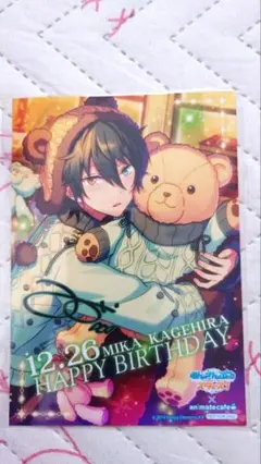【くま】あんスタ バースデーブロマイド 奏汰 アドニス 翠 2025年最新】あんさんぶる バースデー ブロマイドの人気アイテム