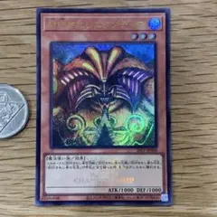 遊戯王　封印されしエクゾディア　ロゴ　ウルトラ　25LP 1枚