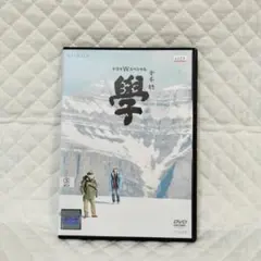 倉本聰ドラマコレクション 2巻セット 日曜劇場 2枚組DVD - メルカリ