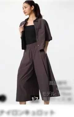 UNIQLO ナイロンキュロット ダークブラウン L　丈短め　美品のサムネイル