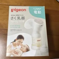 Item thumbnail for item df2f5141-1a9c-4a0b-8e35-5b814af8f335