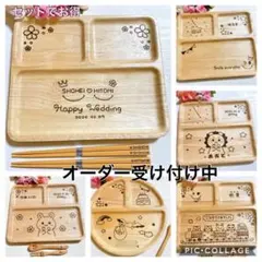 オーダー受け付け中♡オリジナル♡出産祝いや結婚祝い♡誕生日や記念♡セットでお得