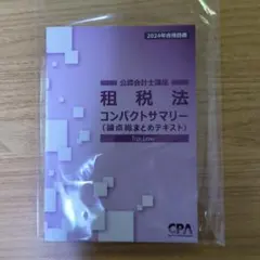 Item thumbnail for item 2929cd67-0ecb-443f-8f9d-f160f1456e06