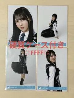 日向坂46 佐藤優羽　生写真69枚(14コンプ+アルファ)まとめ売り 日向坂46 佐藤優羽 Kind of love 生写真4枚コンプ ① - メルカリ
