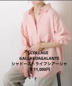 くらりんちょ様 リクエスト 2点 まとめ商品