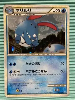 マリルリ ☆ L1 ソウルシルバーコレクション 025/070 - メルカリ