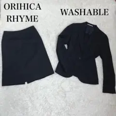 ORIHICA ウォッシャブル リクルート スーツ　洗える