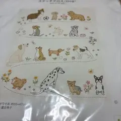 【レア】ホビーラホビーレ ステッチクロス　Dog 刺繍キット