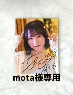 野口衣織 直筆 生写真 ポロシャツ ヨリ ツアー 8周年 2025 イコラブ