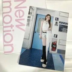 NiziU ラントレ　アヤカ　NewEmotion ニューエモ