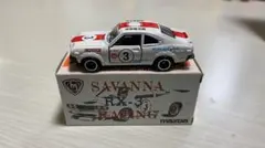 トミカ　アイアイアド特注　Mazda SAVANNA RX-3 レーシング