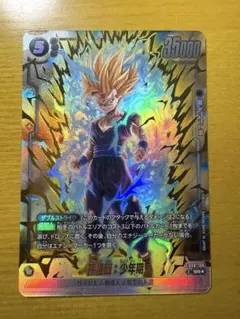 フュージョンワールド マンガブースター SB02-006 パラレル 孫悟飯
