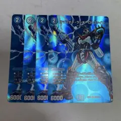 2026年最新】コマンダーラッキーロトファイブの人気アイテム - メルカリ
