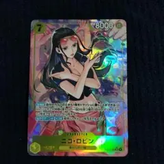 2026年最新】ニコ・ロビン SRパラレルの人気アイテム - メルカリ