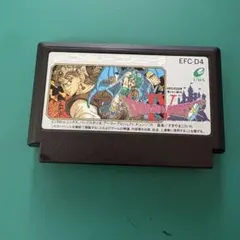 ドラゴンクエスト4 ファミコン版 ソフトのみ
