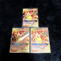 ポケモンカード リザードン＆テールナーGX 3枚のサムネイル