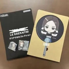 LE SSERAFIM ルセラ カズハ うちわ キーホルダー