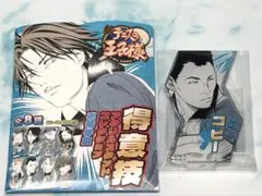 新テニスの王子様　得意技アクリルスタンド　氷帝学園　未開封10個セット 2026年最新】新テニスの王子様 得意技アクリルスタンドの人気アイテム