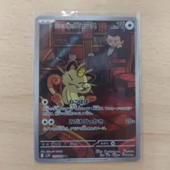 Item thumbnail for item 56f74775-7211-4b24-8a28-afd815ad5038